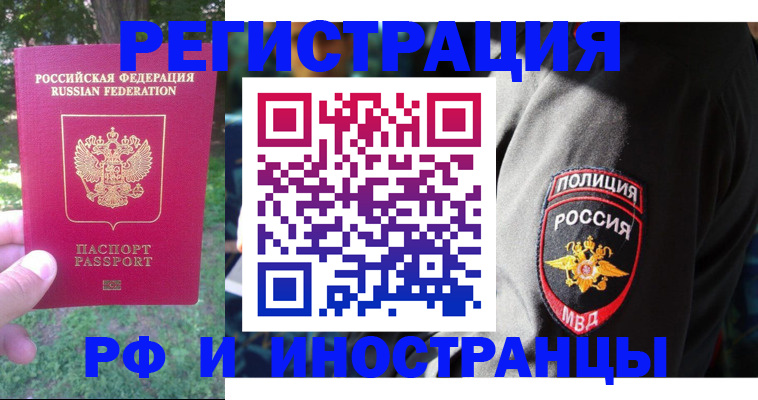 временная регистрация госуслуги в Среднеуральске