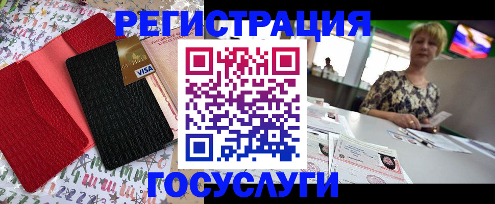 временная регистрация в Среднеуральске