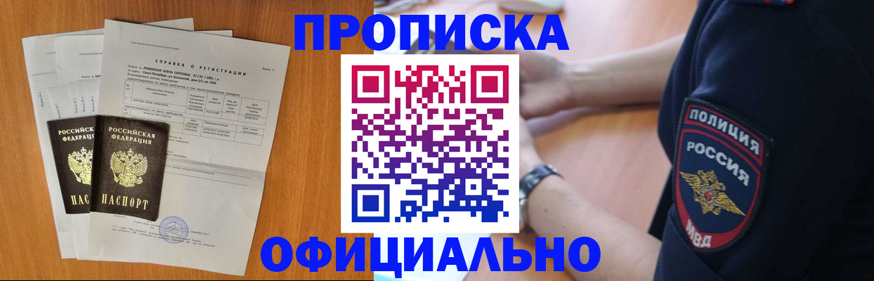 регистрация в Среднеуральске